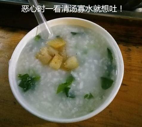 早孕吃了就吐怎么办,早孕吃了就马上又饿又吐