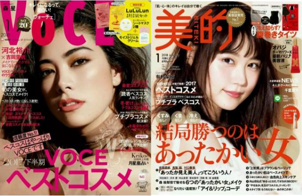 cosme大赏2017获奖单品,cosme殿堂大赏2020