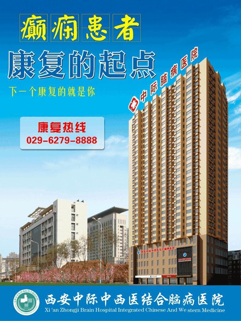 癫痫和小儿癫痫的症状区别,假癫痫与真癫痫症状