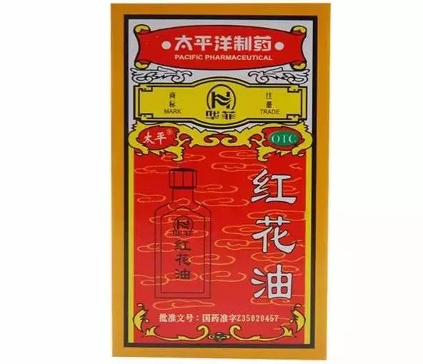 90%的跑友受伤后都用错了外敷药物