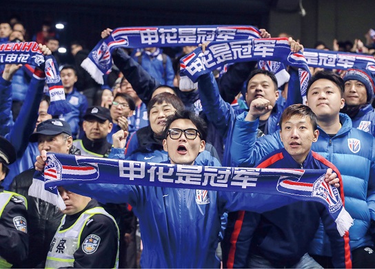 上海申花铁粉,梦之蓝逐梦苍穹