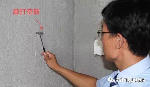 房子装修好验房流程步骤,毛坯收房验房的正确方法和技巧