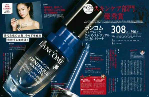 cosme大赏2017获奖单品,cosme殿堂大赏2020