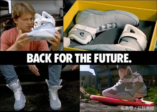 小学生穿81万耐克鞋回到未来,微信被刷屏
