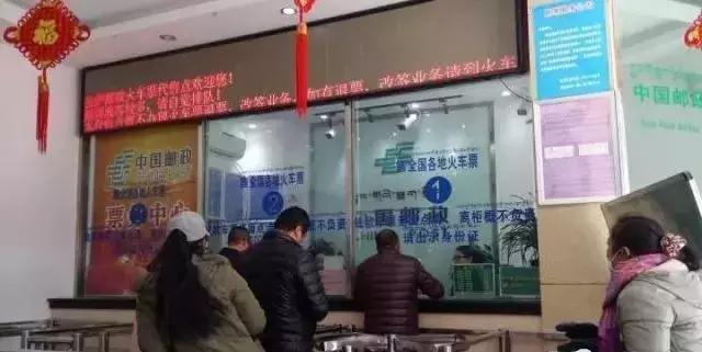 火车票预售期临时调整，这些返乡工友可免费领取车票