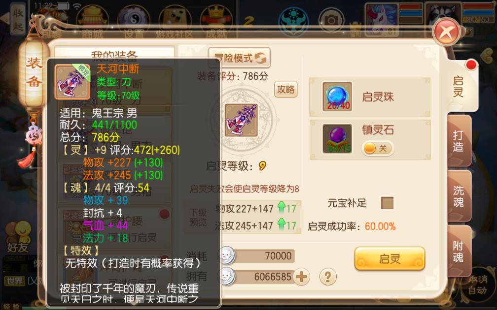 梦幻新诛仙毕业需要多久,梦幻新诛仙该学什么人物