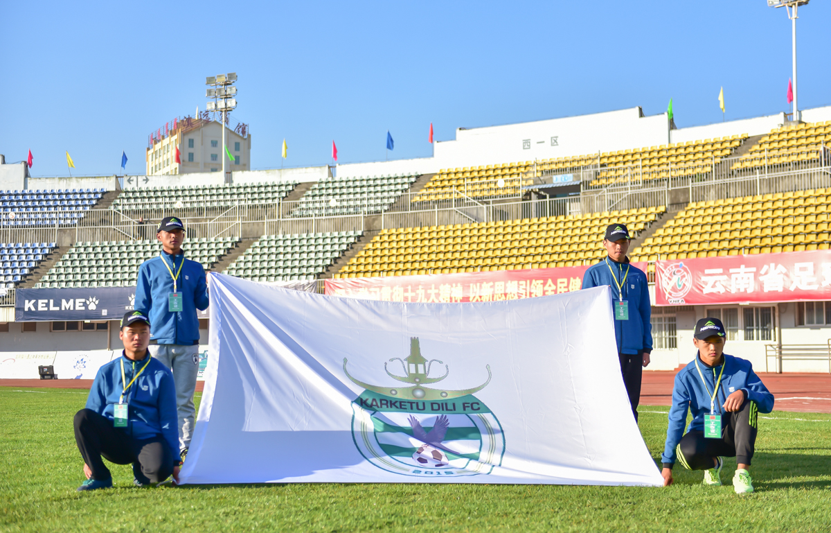 “七彩云南一带一路”足球赛战幕拉开，激战持续上演！