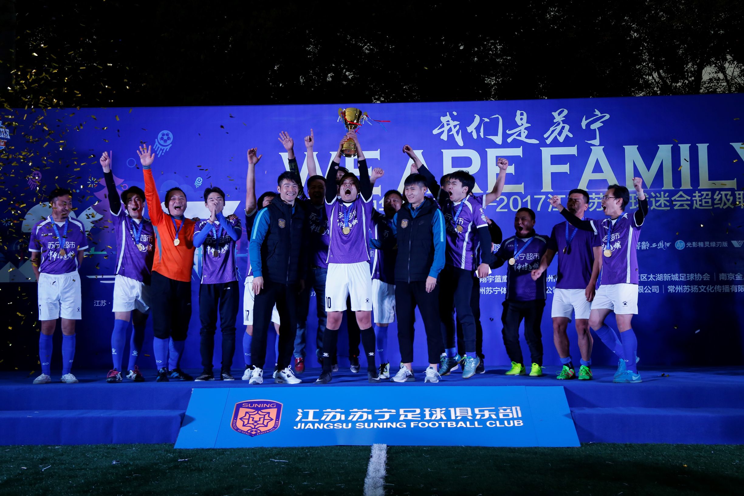 一年办了5大赛事，苏宁体育根本停不下来