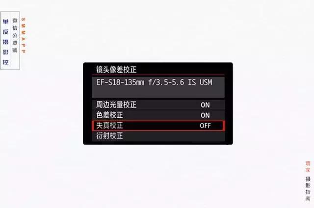 拍摄画面有黑边什么原因,相机拍照有紫边怎么办