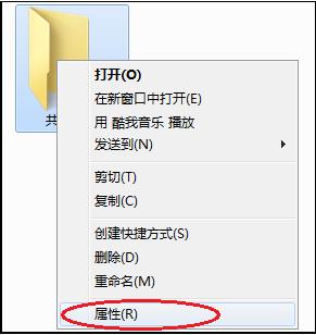 公司内部，windows共享文件夹的使用