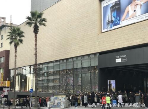 中国游客在韩国露宿排队买化妆品,韩媒评价免税店化妆品