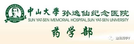 各类药品服用的最佳时间,药品最佳食用日期