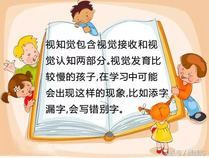 媛媛妈教育经：孩子考试*题漏**5大原因及应对策略