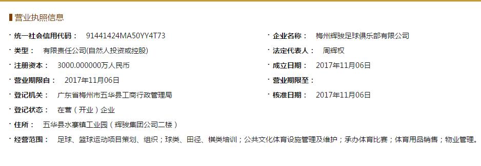 鏀惰喘鑻变箼鐞冮槦,鏀惰喘涓箼鐞冮槦