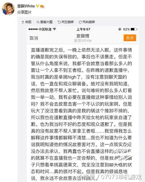 lol主播卢本伟怎么了,卢本伟lol职业赛摔倒