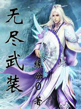 网文十大科幻奇书排行榜,网络科幻小说排行100