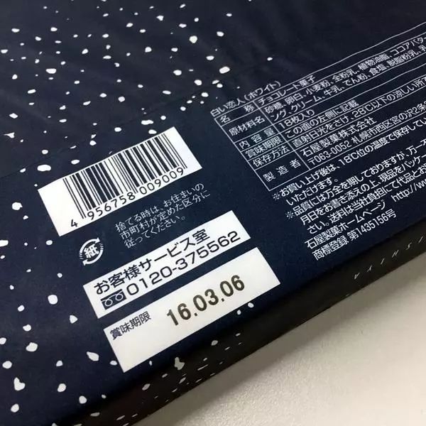 过期的食物不能吃动画短片,食物过期也不能扔