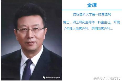 髂动脉狭窄介入步骤,左下肢髂内动脉闭塞的治疗方法