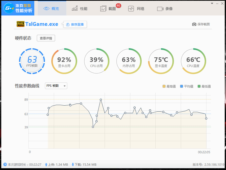 我是真心带你吃鸡！用上“看到声音”哪怕只有手枪也能撑到最后