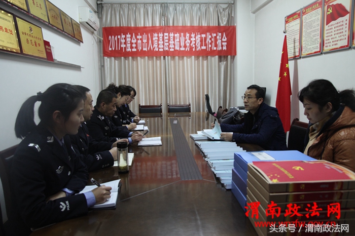 检查指导出入境管理工作,出入境管理督导组