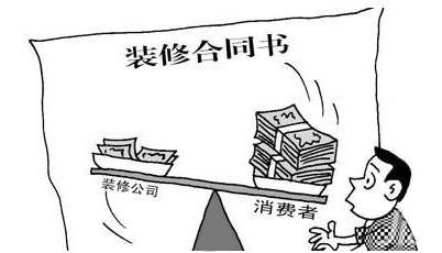 装修省钱攻略完整版,装修省钱宝典设计施工