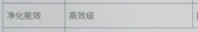 挑选空气净化器的指标,空气净化器上的数字代表什么