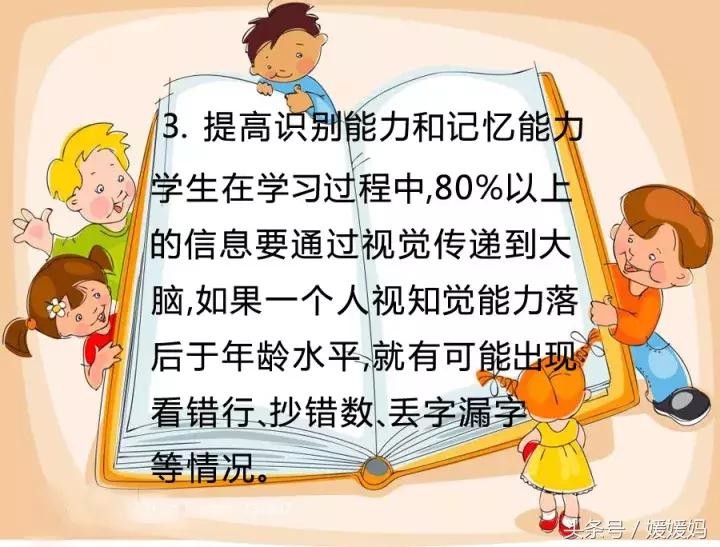 媛媛妈教育经：孩子考试*题漏**5大原因及应对策略