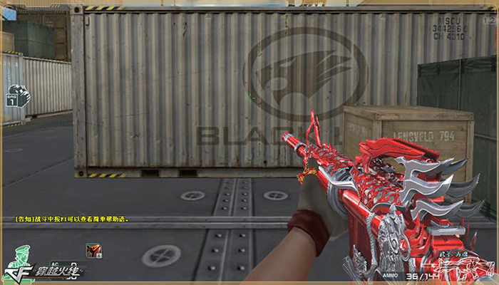 cf武圣能加子弹吗,cf武圣上的手枪能用吗