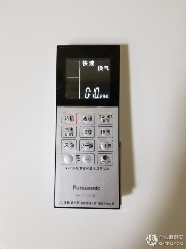 松下浴霸54be1c和54bd1c,松下fv-54bvl1c风暖浴霸怎么样