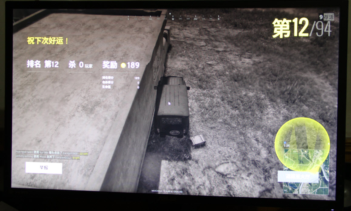 我是真心带你吃鸡！用上“看到声音”哪怕只有手枪也能撑到最后