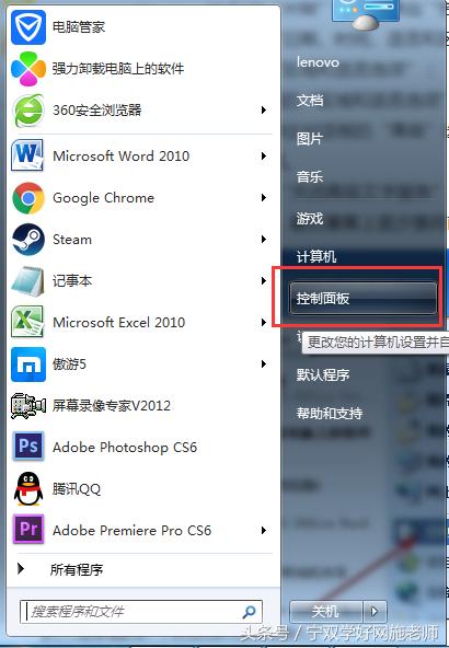 任务栏输入法图标怎么恢复,如何关闭搜狗输入法任务栏图标
