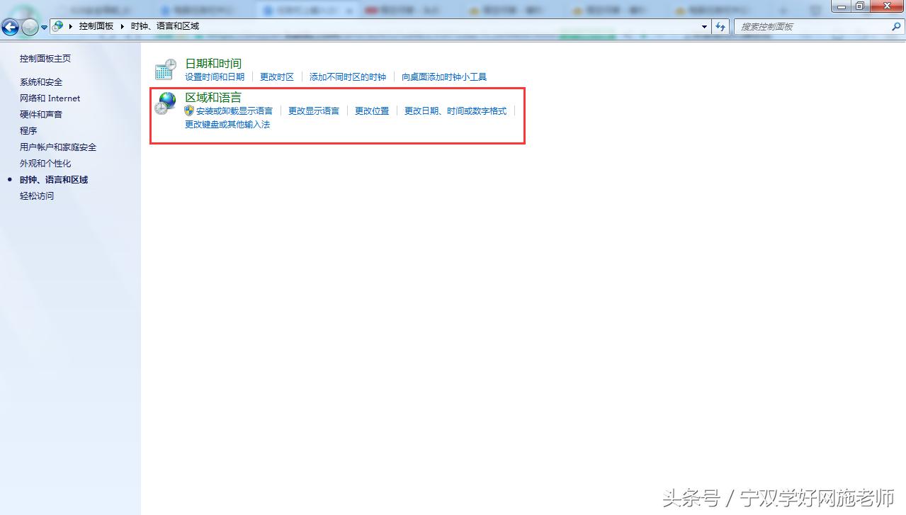 任务栏输入法图标怎么恢复,如何关闭搜狗输入法任务栏图标