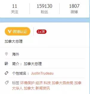 特鲁多还在中国吗,特鲁多中国春节