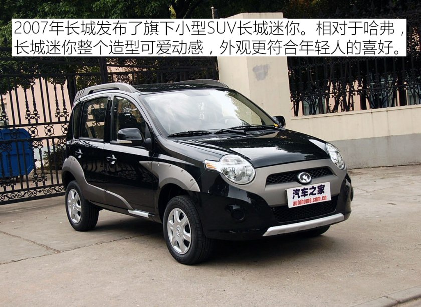 保定车神推荐,保定的车神