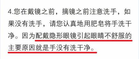 美瞳对眼睛的伤害,多久戴一次美瞳对眼睛伤害小