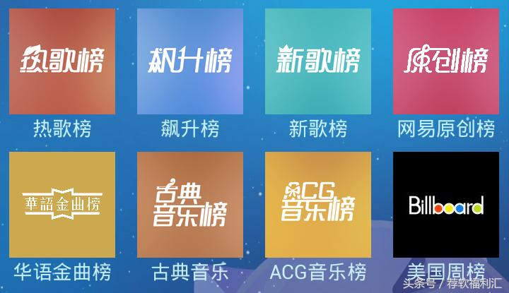 付费音乐在哪里免费下,手机免费下付费歌曲的软件