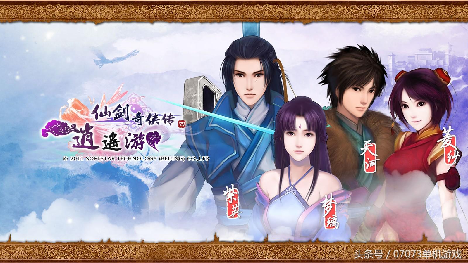 推荐六款比较耐玩的大型单机游戏,可玩性很高的几款单机游戏