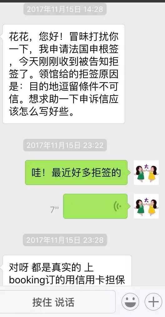 签证办理流程和费用2021,办签证为什么要有10万块钱