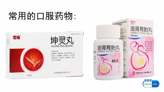 滋肾育胎丸可以治疗闭经吗,滋肾育胎丸的作用和功效试管