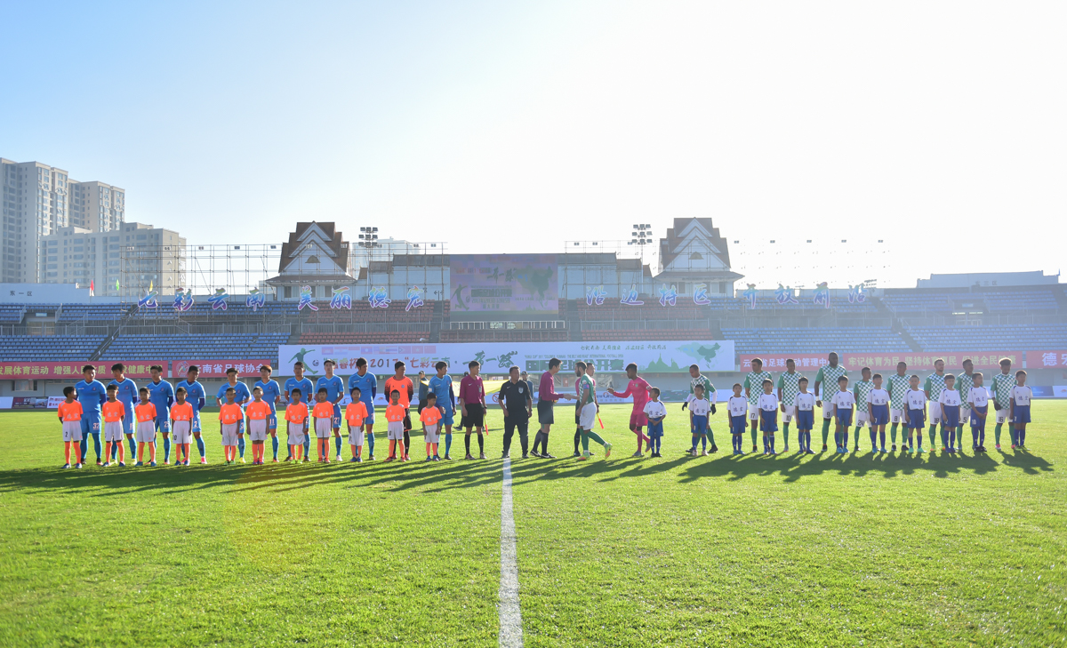 “七彩云南一带一路”足球赛战幕拉开，激战持续上演！