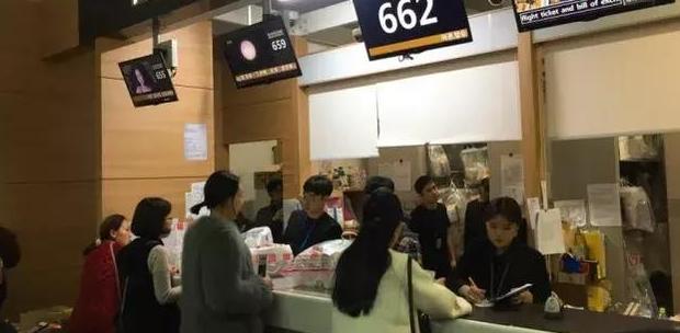 大扫荡,大扫荡洗劫一空