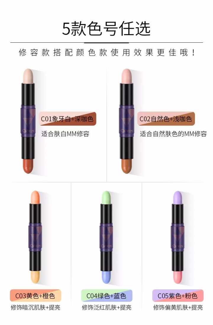 立体小v脸的画法,v型脸怎么修容