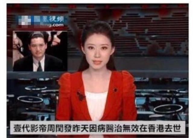 无底线不良媒体瞎造谣赌神周润发去世？发嫂声称：发哥身体很好！