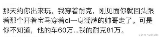 小学生穿81万耐克鞋回到未来,微信被刷屏