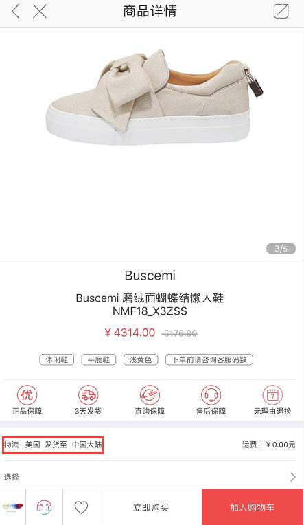 缇庤-APP,鍏ㄧ悆鏃跺皻璐墿娴锋窐骞冲彴