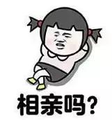 涂对口红,眼妆画成熊猫,也是伪素颜！