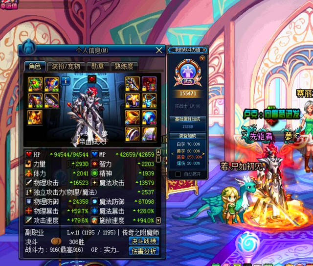 DNF深渊史诗闪光bug修复？策划：时空裂缝爆率持续降低中