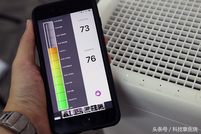 老罗带货空气净化器,老罗的畅呼吸净化器