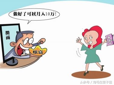 微商朋友圈被屏蔽了怎么办,做微商朋友圈都被屏蔽了