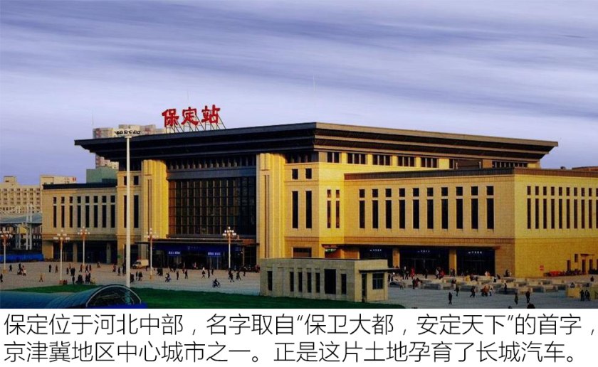 保定车神推荐,保定的车神